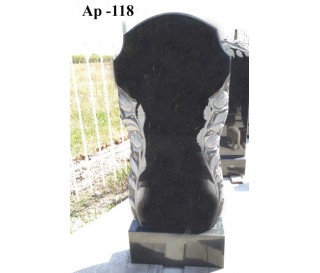 Ар-118